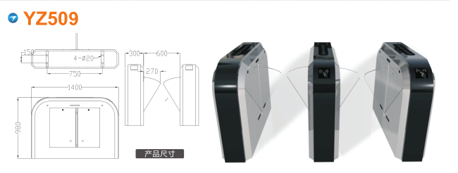 理塘县翼闸四号