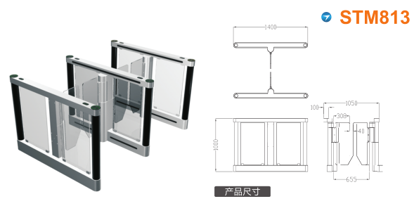 理塘县速通门STM813