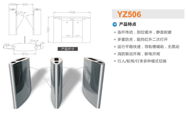 理塘县翼闸二号